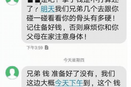 琼中对付老赖：刘小姐被老赖拖欠货款